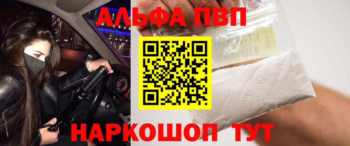Alfa_PVP СК КРИС Белая Калитва