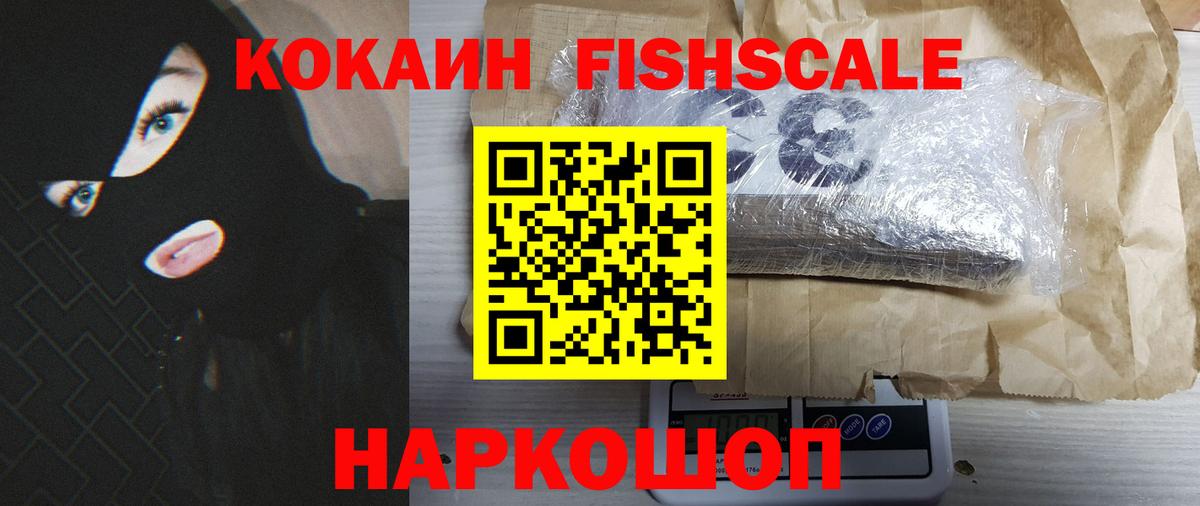 COCAIN Боливия Белая Калитва