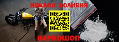 мефедрон Будённовск