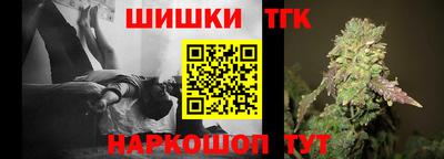 мефедрон Будённовск