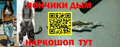 таблы Бугуруслан