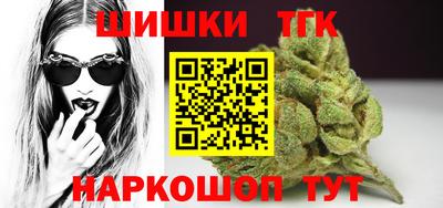 каннабис Бузулук
