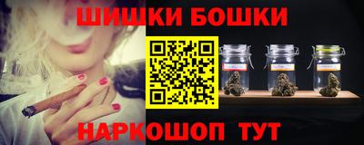 каннабис Бузулук