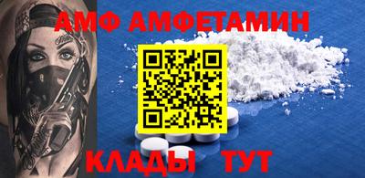 мефедрон Будённовск