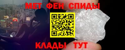 таблы Бугуруслан