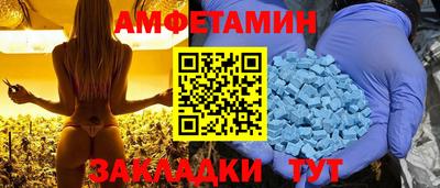 таблы Бугуруслан