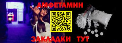 таблы Бугуруслан