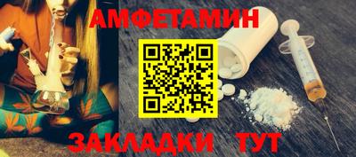 мефедрон Будённовск