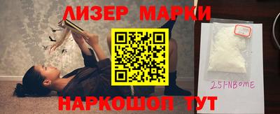 мефедрон Будённовск
