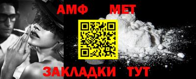 таблы Бугуруслан