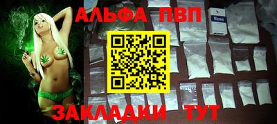 таблы Бугуруслан