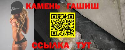 мефедрон Будённовск