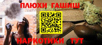 мефедрон Будённовск