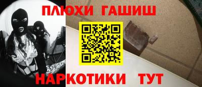 каннабис Бузулук