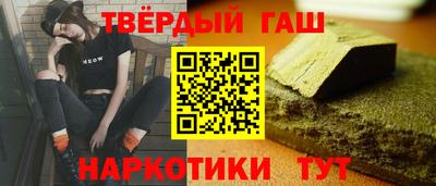 таблы Бугуруслан