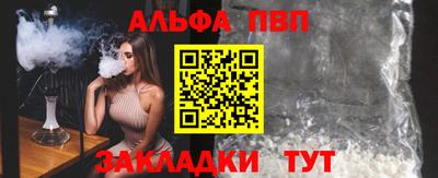 мефедрон Будённовск