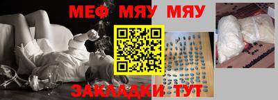 мефедрон Будённовск