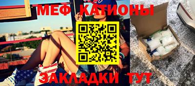 таблы Бугуруслан