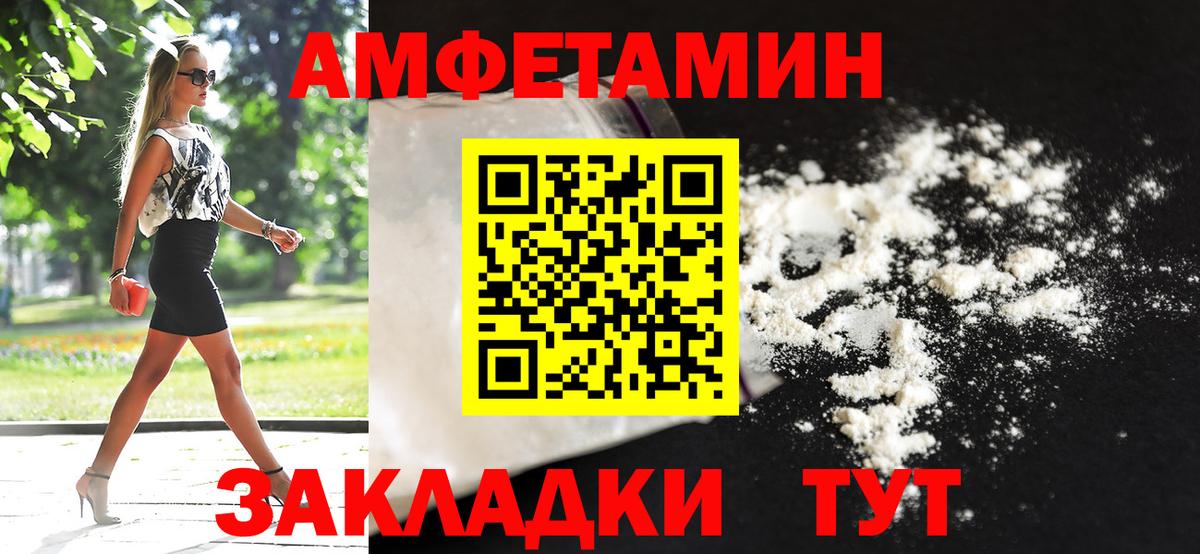 МЕТАМФЕТАМИН кристалл Белая Калитва