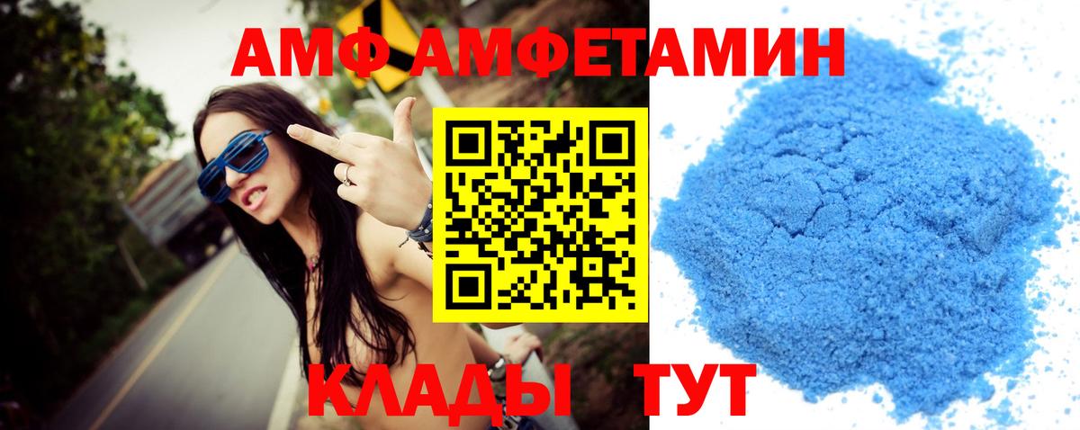 Белая Калитва  Метамфетамин мет  Метамфетамин мет  Вход с VPN 