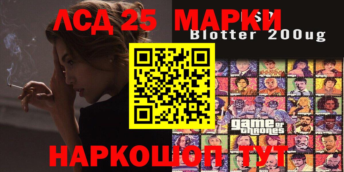 Наркотические марки 1500мкг  Вход с VPN  Наркотические марки 1500мкг  Белая Калитва 