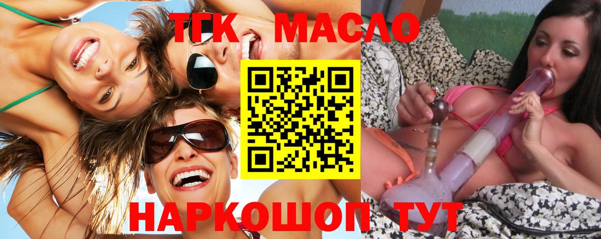Дистиллят ТГК концентрат Белая Калитва