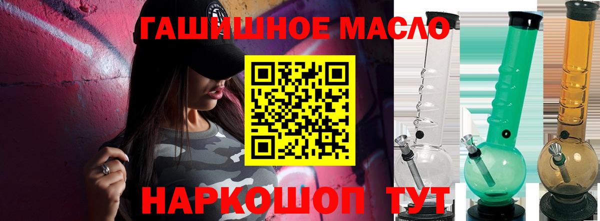 Белая Калитва  Дистиллят ТГК гашишное масло  Вход с VPN  Дистиллят ТГК Wax 