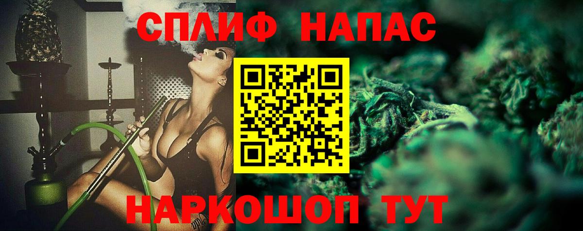 Конопля LSD WEED Белая Калитва